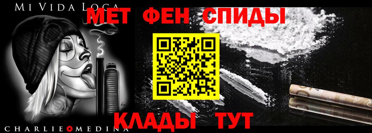 Амфетамин 98% Иркутск