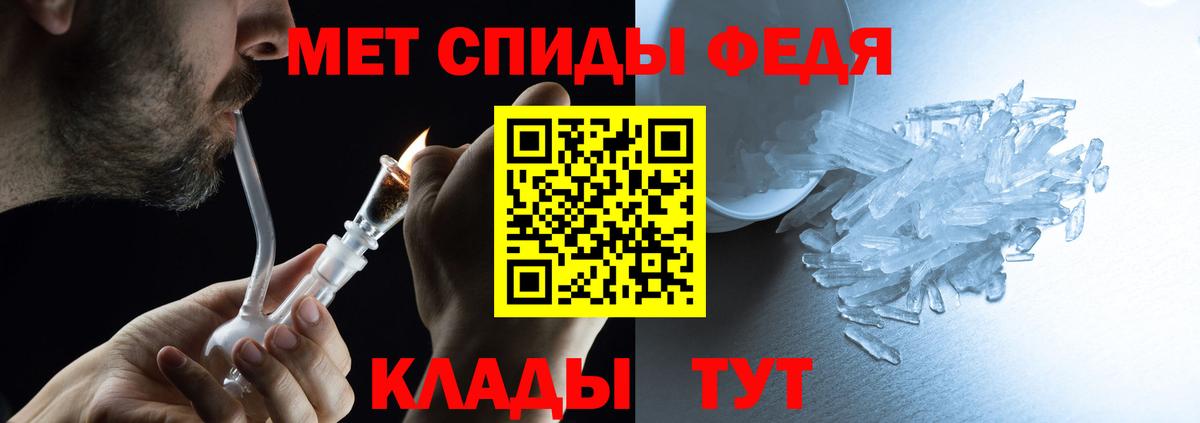 Амфетамин Розовый  Вход с VPN      Иркутск  АМФ 