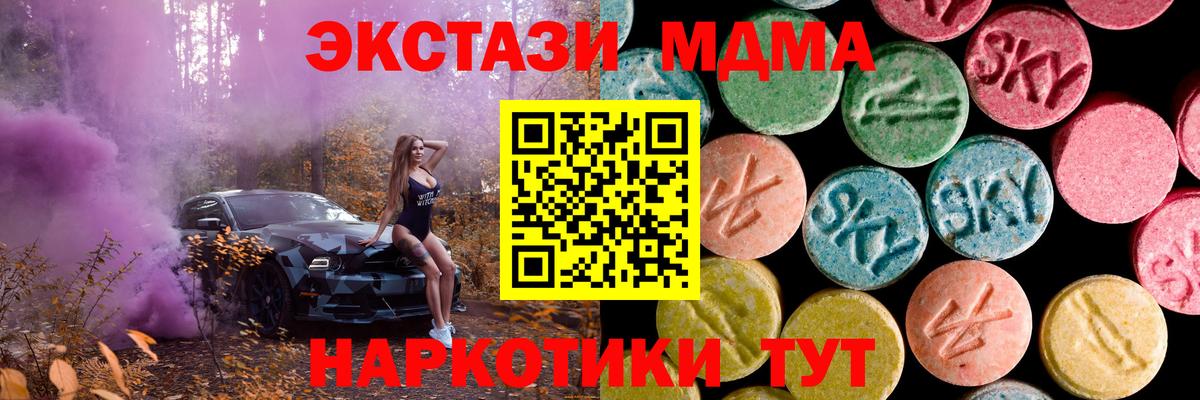 Ecstasy Дубай Иркутск