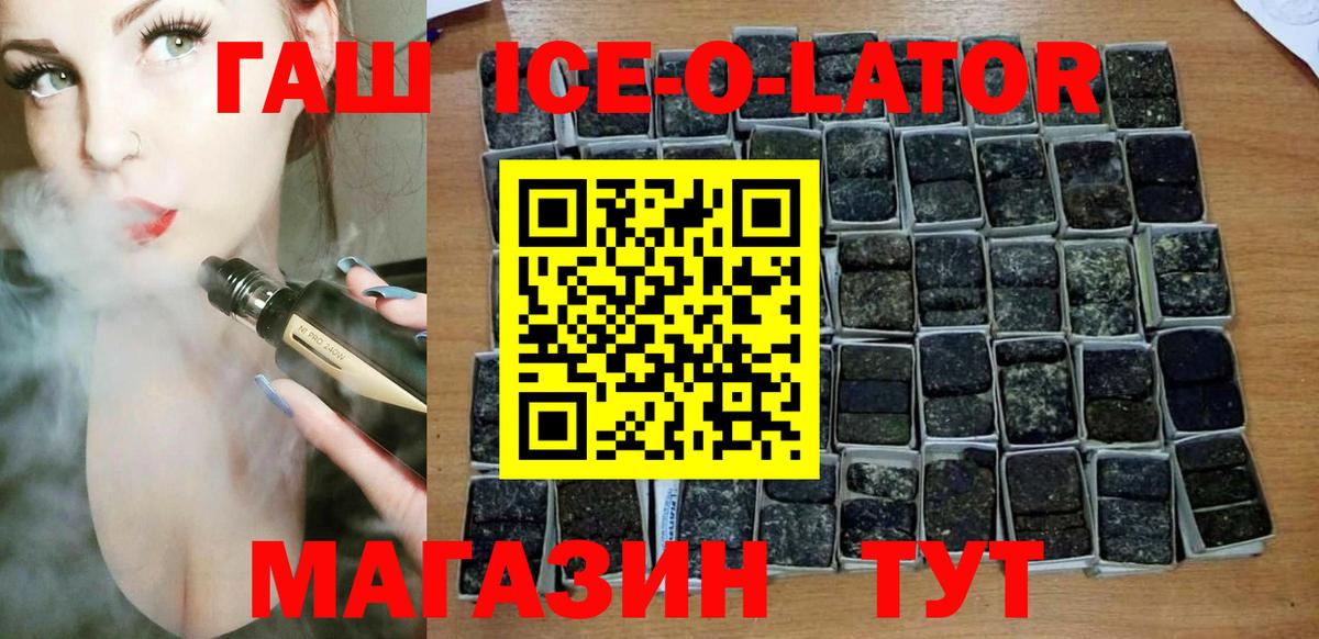 Гашиш VHQ Иркутск