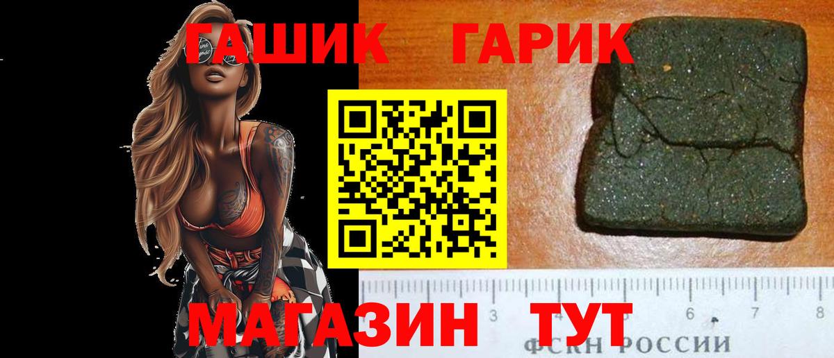 ГАШИШ ice o lator  ГАШИШ  ГАШИШ 40% ТГК  Иркутск  Вход с VPN 