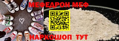 бошки Канаш