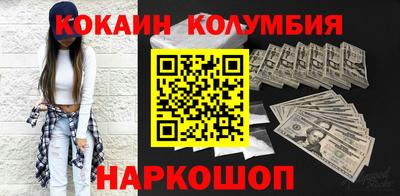 бошки Канаш