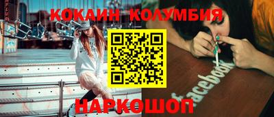 MDMA Камышлов