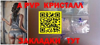 бошки Канаш