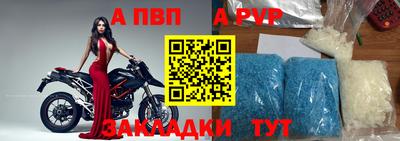 apvp Кандалакша