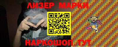 apvp Кандалакша