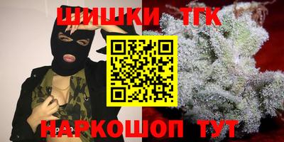 бошки Канаш