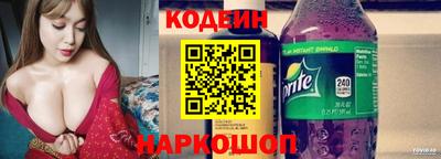 бошки Канаш