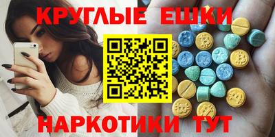 MDMA Камышлов