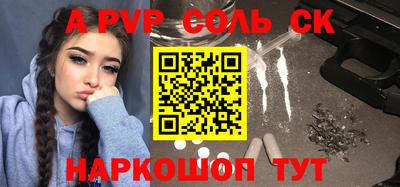 apvp Кандалакша