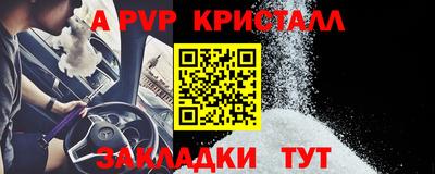 apvp Кандалакша