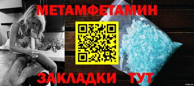 бошки Канаш