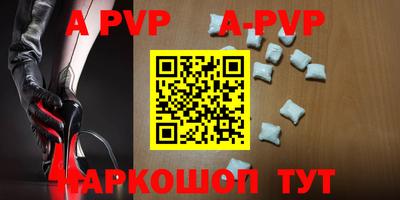 apvp Кандалакша