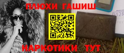 бошки Канаш