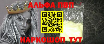 apvp Кандалакша
