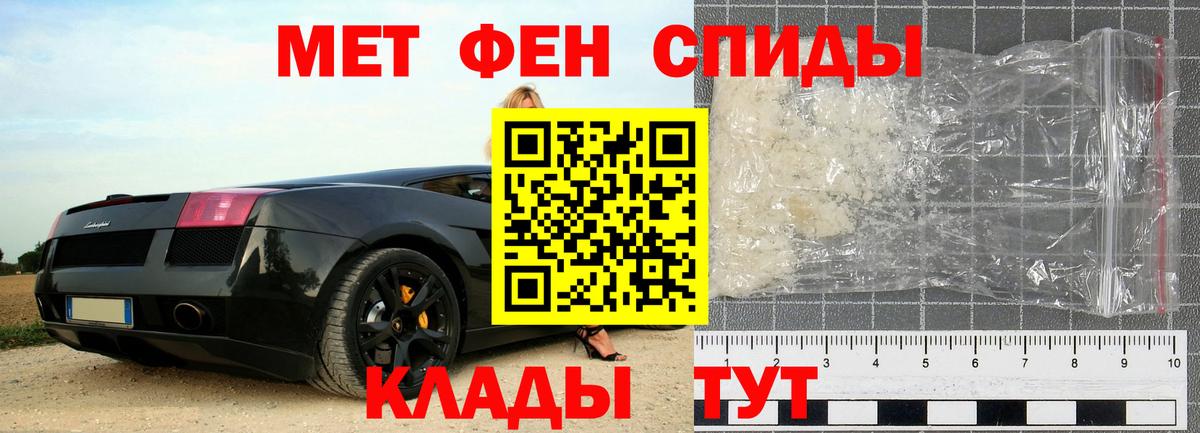 Первитин мет  Вход с VPN  Иркутск  Первитин мет 