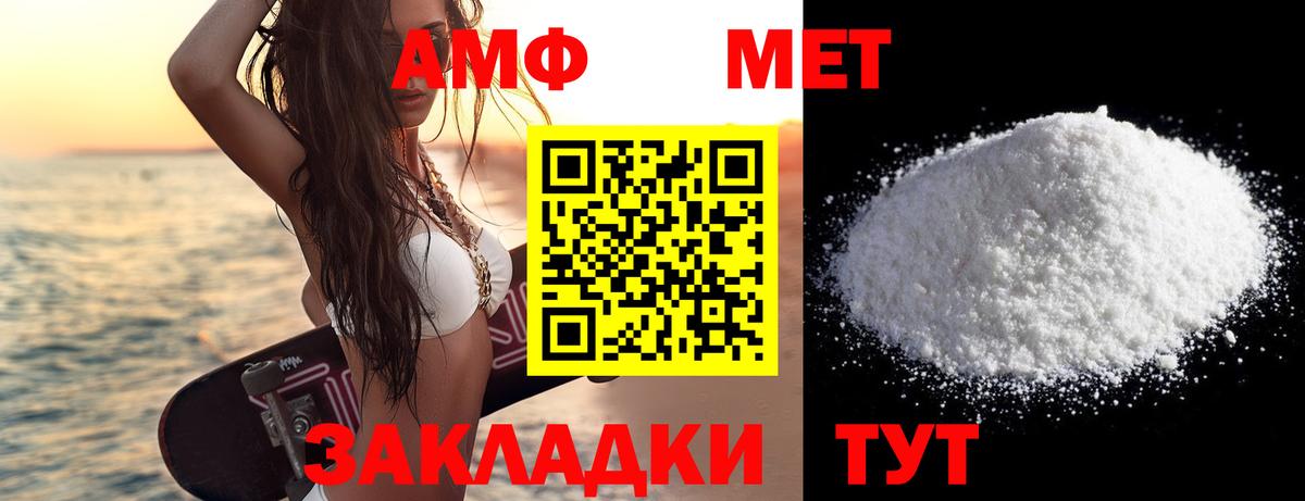 Метамфетамин кристалл Иркутск