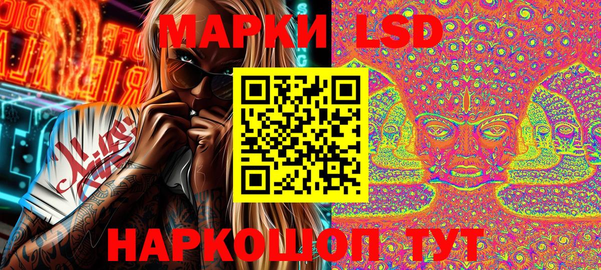 Марки NBOMe 1500мкг  Вход с VPN  купить наркотики сайты  Иркутск  Марки NBOMe 1500мкг 