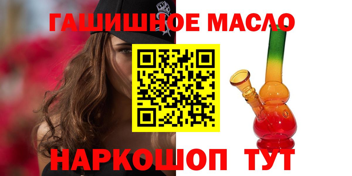ссылка на мегу ONION  ТГК жижа  Вход с VPN  Иркутск 