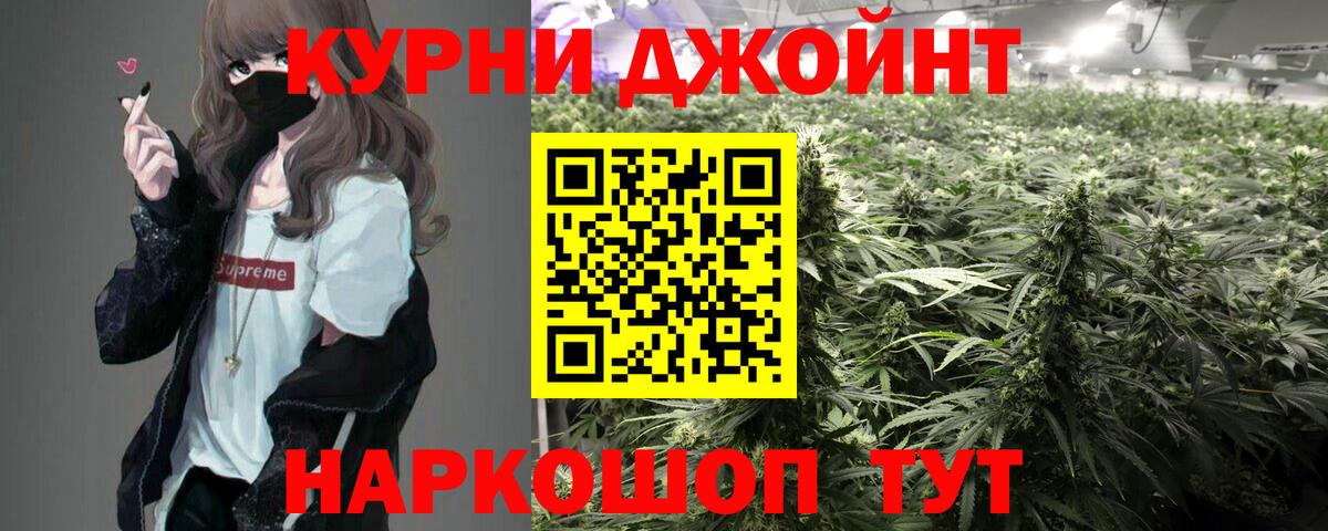Иркутск  Канабис THC 21%  Вход с VPN  МАРИХУАНА план 