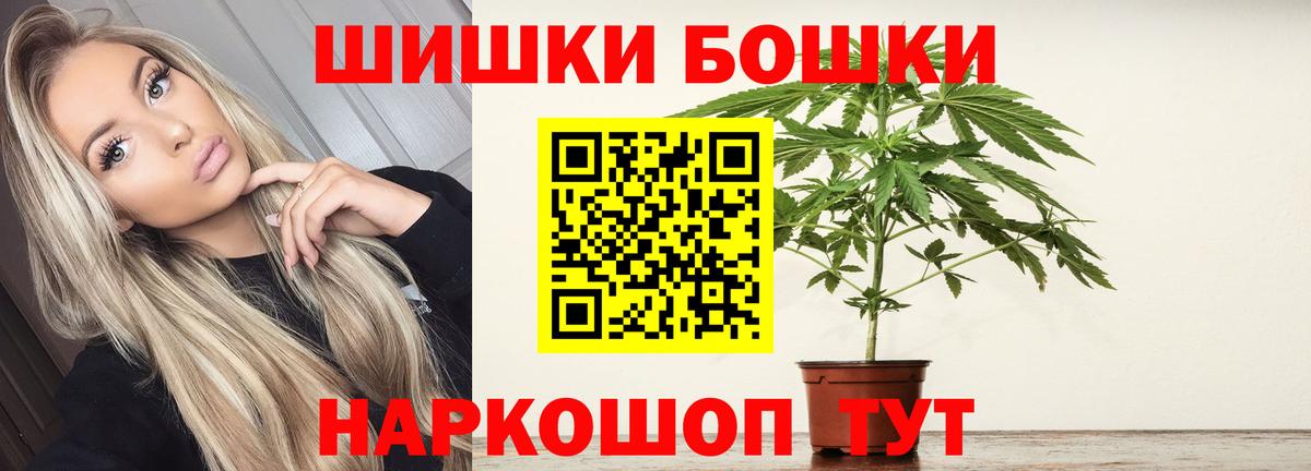 Мефедрон   Иркутск  НБОМе  Вход с VPN  А ПВП СК   Каннабис  ГАШ  Кокаин  ЭКСТАЗИ  ГАШИШ 