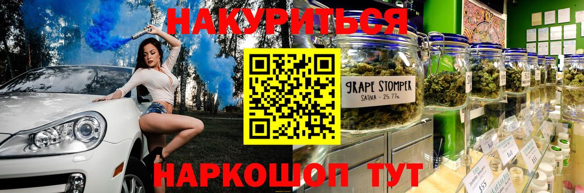 Бошки марихуана AK-47 Иркутск